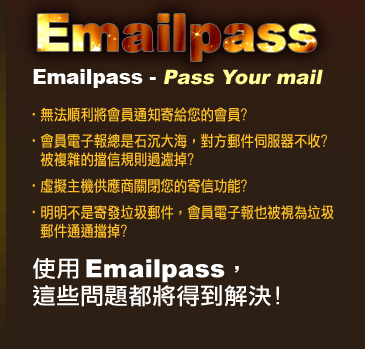 Emailpass - Pass Your Mail  |qlHXhBۨIjHDtzHH\H...ϥEmailpassAoǰDNoѨMI